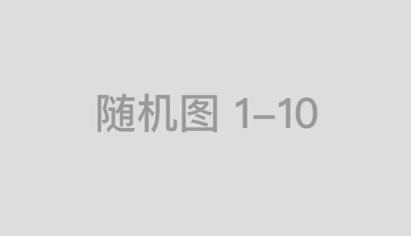 为什么现在年轻人不爱听专家建议，主要是因为专家建议质量太低