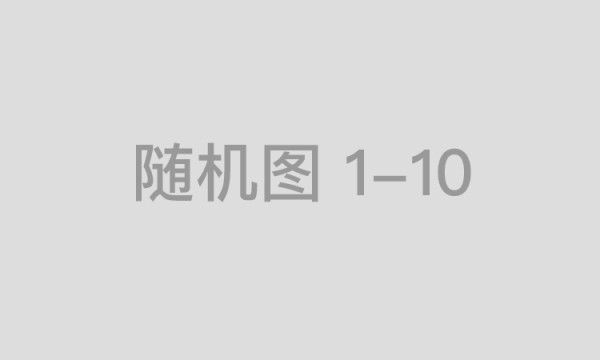 为什么现在年轻人不爱听专家建议，主要是因为专家建议质量太低