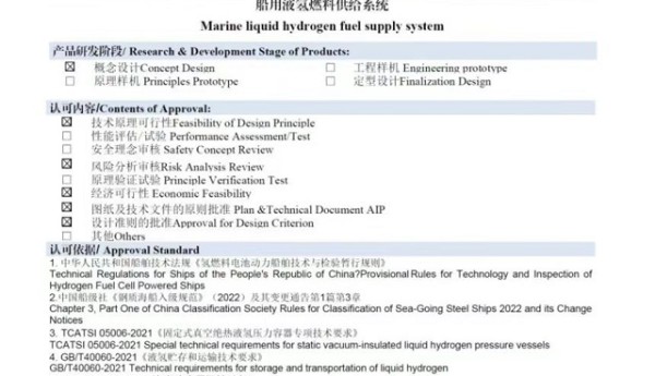 构建一站式高效氢能服务圈，长城氢能加速应用场景规模化落地