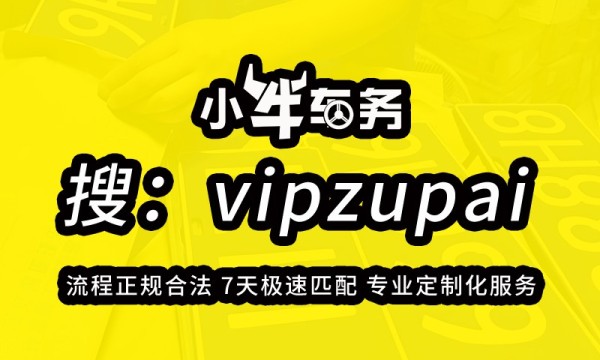 2024年京牌汽车出租价格多少