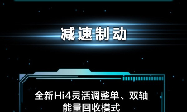 一图看懂长城汽车全新Hi4如何让“单挡&增程”混动“无路可走”！